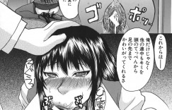 【エロ漫画】会社でオナニーをしてしまう淫乱OL…調教されておっぱいを揉まれバックで生ハメオナペットにされちゃう【黒龍眼：秘密の残業】