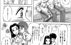 【エロ漫画】チャイナ服で誘惑しちゃう巨乳のお姉さん…手コキや騎乗位で生ハメ中出しイチャラブセックスしちゃう【麻森ゆき洋：許さないっ!】