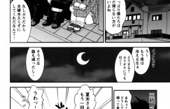【エロ漫画】家族の帰りが遅くなると分かった美人妻がオナニーするチャンスだと思って自分を緊縛したら知らない男に犯される！【杉友カヅヒロ：第十話 帰還】