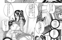 【エロ漫画】夫に言われ露出姿で街を歩く巨乳の人妻…AV撮影で男たちに声をかけられおっぱいを揉まれご奉仕フェラをすると顔射されバックでそのまま生ハメセックスしちゃう！【沢田大介：若妻の内緒く】