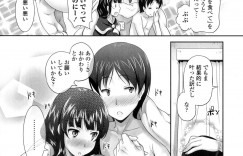 【エロ漫画】露出プレイして身体冷えたからエッチで温め合う巨乳彼女…見られてると興奮しながら羞恥セックスしちゃう【比呂カズキ：照れデレサンタクロース】