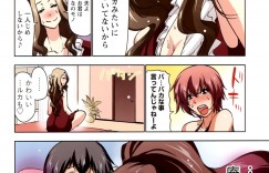 【エロ漫画】コスプレ衣装で誘惑しちゃうムチムチ巨乳のお姉さん…騎乗位やバックで生ハメ中出し逆レイプしちゃう【葵抄：ボクを×××するおねえさま’s】