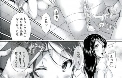 【エロ漫画】図書室で調教されちゃう淫乱JK…強制フェラをされ生ハメ中出しイチャラブセックスで淫乱堕ちしちゃう【比呂カズキ：シリタガリ 】