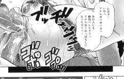 【エロ漫画】横暴な長男にアナル責めされたあと、おとなしい次男も自ら誘惑する淫乱美人義母。目の前でアナルパールをひり出して６９でフェラしまくり、二本挿し３ｐ乱交アナルセックスで淫乱アクメ【ブランシェア：宿り】