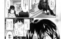 【エロ漫画】巨乳熟女の継母に夢中なのは父さんだけじゃない…オナニーしてるのみて言い寄ったらあっさり僕にも身体許し玩具で調教したりファミレス的な職場でもエッチな悪戯しつつ寝取る気満々で中出しセックスしちゃう【比呂カズキ：継母の虜】