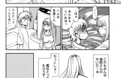 【エロ漫画】酔っ払って襲っちゃう巨乳の巨乳のお姉さん…バックや騎乗位で生ハメ中出しイチャラブセックスしちゃう【杉友カヅヒロ：第四話 三男の暴走!!】