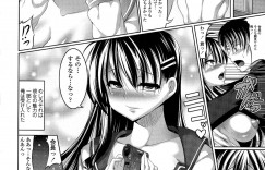 【エロ漫画】告白してきた男子に自分のオナニー動画を観せて、ハメ撮りエッチを誘う美少女生徒会長…パイズリフェラしてちんぽをハメまくり、ドスケベ中出しセックスでアヘ絶頂【ZION：ラブ撮りWピース！】