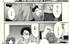 【エロ漫画】誘惑しちゃう巨乳の淫乱お姉さん…バックや騎乗位で生ハメ中出しイチャラブセックスしちゃう【ポン貴花田：Netori x Netorare】