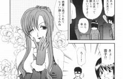 【エロ漫画】ナースで誘惑しちゃう巨乳のお姉さん…ご奉仕フェラをして生ハメ中出しイチャラブセックス【佐倉小枝：出会い系奥様純情派】