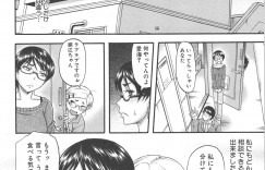 【エロ漫画】隣人のキャバ嬢に輪姦されたことを相談しあの男の影に怯えながら過ごす巨乳眼鏡人妻…隣人に言われた場所に行くと中出し輪姦してきた男達が拘束されて転がっており女王様ぽく仕返しをして気分を晴らし性欲を解放し乱交中出しセックス【成島ゴドー：岩井さん嵌め返す 後編】