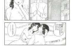 【エロ漫画】息子に調教されちゃう淫乱巨乳の母親…クンニをされてトロ顔で生ハメ中出しイチャラブセックスしちゃう【飛龍乱：ママのイワト】