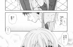 【エロ漫画】先生とイチャラブセックスしちゃう淫乱巨乳のJK…乳首舐めをされてトロ顔で生ハメ中出しセックスしちゃう【佐倉小枝：第19話 分かりあえた夜】