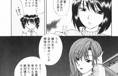 【エロ漫画】調教されておねだりしちゃう淫乱ビッチお姉さん…騎乗位で生ハメ中出しイチャラブセックスしちゃう【佐倉小枝：嵐のはじまる夜】