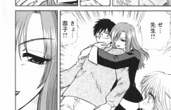 【エロ漫画】エッチな下着姿で先生を誘惑しちゃうお姉さん…手マンをされてトロ顔で生ハメ中出しイチャラブセックスで絶頂アクメ堕ちしちゃう【佐倉小枝：先生が決意する夜】