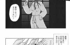 【エロ漫画】先生の妻がいることを知り今の本当の気持ちを告白されてイチャラブセックスしちゃうお姉さん…クンニをされてトロ顔で生ハメ中出しイチャラブセックスで絶頂アクメ堕ちしちゃう【佐倉小枝：第10話 ひとつ知ってしまった夜】