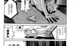 【エロ漫画】ふたりきりでグレードアップした部屋で服を着たままエッチしちゃうお姉さん…手マンやクンニをして生ハメ中出しイチャラブセックスしちゃう【片山誠：初体験の代償】