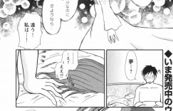 【エロ漫画】催眠効果で動けなくなった男性を誘惑し襲っちゃう淫乱巨乳のお姉さん…ご奉仕フェラをして騎乗位で生ハメ中出しセックスしちゃう【佐倉小枝：悪夢を見た夜】
