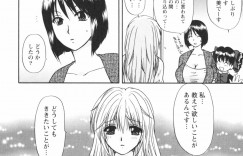 【エロ漫画】誘惑しちゃう淫乱お姉さん…乳首舐めや手マンをされてトロ顔になると生ハメ中出しイチャラブセックスで絶頂イキしちゃう【佐倉小枝：第12話 罠にハマっていく夜】