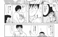 【エロ漫画】教え子と付き合い妄想するエロ教師…クンニや手マンをしてド変態なエッチを想像しちゃう【佐倉小枝：第1話 長い初夜】