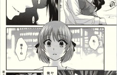 【エロ漫画】痴漢されちゃう淫乱巨乳のお姉さん…騎乗位やバックで生ハメ中出しセックスで絶頂アクメ堕ちしちゃう【ポン貴花田：ネトリ×ネトラレ】