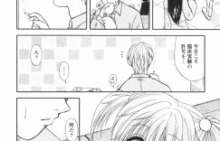 【エロ漫画】調教されておねだりしちゃう巨乳のメガネお姉さん…乳首舐めをされてトロ顔で生ハメ中出しイチャラブセックスで絶頂アクメ堕ちしちゃう【佐倉小枝：そして何かがはじまる夜】