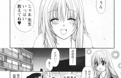 【エロ漫画】お風呂でイチャラブセックスしちゃう淫乱若妻…おっぱい揉みやバックで生ハメ中出しイチャラブセックスで絶頂アクメ堕ちしちゃう【佐倉小枝：新妻が考える夜】