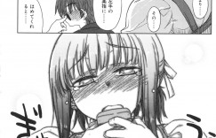 【エロ漫画】彼氏の誕生日にバーでバイトする巨乳彼女…間違って酒を飲み干し酔い潰れ勃起チンポ挿入膣内射精！【有馬侭：ぷれぜんと for バッカスキス】