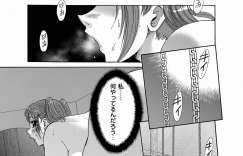 【エロ漫画】調教されておねだりしちゃう淫乱巨乳のお姉さん…ご奉仕フェラをして生ハメ中出しイチャラブセックスしちゃう【紫恩：愛欲蟲】