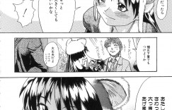 【エロ漫画】コスプレ衣装で誘惑しちゃう淫乱巨乳のお姉さん…おっぱい揉みや騎乗位で生ハメ中出しイチャラブセックスしちゃう【師走の翁：巨根は商売なり!】