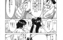 【エロ漫画】調教されちゃう巨乳のメガネお姉さん…ご奉仕フェラをして生ハメ中出しイチャラブセックス【ちゃんぽん雅：人は練磨によりて仁となる】