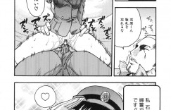 【エロ漫画】パトロール中で痴漢されちゃう巨乳のお姉さん…手マンやおっぱい揉みで生ハメ中出し輪姦レイプされちゃう【師走の翁：捜査e係石原魅奈!!】