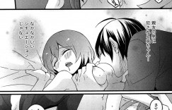 【エロ漫画】誘惑されて巨乳のお姉さん…乳首舐めやおっぱい揉みをされてトロ顔で生ハメ中出しセックスしちゃう【永田まりあ：突然女の子になったので、俺のおっぱい揉んでみませんか】