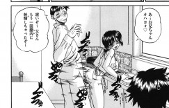 【エロ漫画】セックス依存症のJKが登校中に欲情して通りかかったオジサンを誘惑して野外で生ハメ中出しセックスしちゃう【春籠漸：妹をヨロシク！】