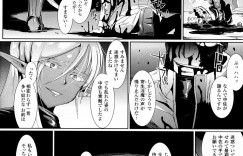 【エロ漫画】淫魔に寄生された部下に襲われて触手責めにされる美人ダークエルフ…デカマラでイラマチオされて無理やり犯され、鬼畜異種レイプで出産アクメ【煌野一人：シェルショック】