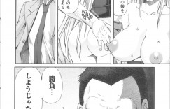 【エロ漫画】朝から用務員のオッサンに制服エプロン姿でアナルファックされるJK…用務員の部屋で男子にフェラしてぶっかけ射精させたり、朝に腸内射精された精液をひり出して、テレビからはバニーガール姿で犯されているハメ撮り動画が。オッサンにアナルファックされて悦んでる姿を晒しながら絶頂！【RED-RUM：FRESH OF A PEACH】