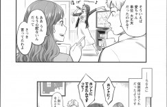 【エロ漫画】催眠療法の本をキャンパス内で呼んでいた巨乳メガネJD…心理学の教授にお手本を見せてもらい催眠術にかかる中出しされちゃう。【三上キャノン：愛のヒプノセラピー】