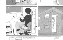 【エロ漫画】電車内で痴漢に遭う青年。背後からチンポをさすられ、耳を舐められ、慌てて電車を降りる。すると痴漢が付いてきて、トイレに誘われる。トイレでフェラをされ、射精。しかし辞めず、さらに激しく吸い始める。そして女をバックで犯し、中出し。さらに再び挿入し腰を振り、再び中出し【ぐすたふ：電車ですごい女に会った件】