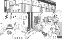 【エロ漫画】おねだりしちゃうムチムチ巨乳の欲求不満の人妻…バックでアナル舐めをされてトロ顔で生ハメ中出しセックスで淫乱堕ちしちゃう【RED-RUM：FRESH OF A PEACH】