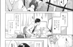 【エロ漫画】憧れの同僚女性と念願の初デート…ところが彼女は後輩と給湯室で立ちハメしちゃってるド変態な彼女【三上キャノン：レベルアップ！】