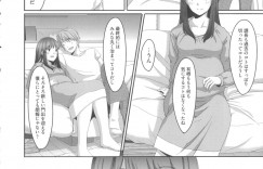 【エロ漫画】上司とオフィスで不倫する夢を見るメガネっ娘OL…妊娠して責任取ってもらう妄想をしても既婚者の上司と結ばれることはないとわかっていたが離婚すると聞き猛アタックし無事結ばれる【ぐすたふ：堕妻アリス】