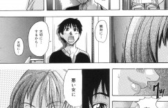 【エロ漫画】教え子と筆おろしセックスするサバサバ系な家庭教師のお姉さん…手コキで抜いてもなお勃起する彼に彼女は騎乗位で腰を振りまくる！【師走の翁：PEACH家庭教師】