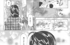 【エロ漫画】猿に抱かれる淫乱お姉さん…生ハメ中出しセックスでトロ顔で処女喪失しちゃう【橘孝志：犬に抱かれる女】