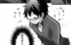 【エロ漫画】女であることを隠すJK…体育の授業で柔軟体操でおしりを揉まれて感じちゃう【永田まりあ：突然女の子になったので、俺のおっぱい揉んでみませんか？】