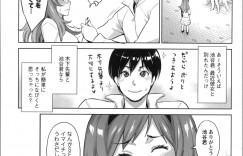 【エロ漫画】陥没乳首の巨乳女子校生が宅飲みの夜にキモイ先輩に犯されて、次第にこのチンポじゃなきゃダメな身体になっちゃう…顔もエッチもしつこい感じの先輩。初めはあれほど嫌だったのに事あるごとにSEXされて堕ちちゃってるよ【三上キャノン：つきあってよ葵ちゃん】