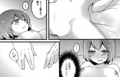 【エロ漫画】調教させられちゃう巨乳の女体化したお姉さん…バックや騎乗位で生ハメ中出しセックスで淫乱堕ち【永田まりあ：突然女の子になったのでおっぱいを揉んでみませんか？】