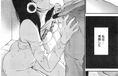 【エロ漫画】調教されちゃう巨乳の淫乱お姉さん…クンニをされてトロ顔で生ハメ中出しイチャラブセックスで絶頂アクメ堕ちしちゃう【みき姫：欲しがる唇】