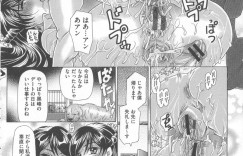 【エロ漫画】犬に犯されちゃう巨乳の淫乱お姉さん…バックや騎乗位で中出しイチャラブセックスで絶頂アクメ堕ちしちゃう【橘孝志：玩具は新人クッ】