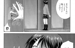 【エロ漫画】姉の彼のことが好きな妹はエッチな現場を目撃して使い捨てのコンドームをみて興奮しちゃう…財布を取りに来た先輩に見られて思わず告白するとそのままいちゃラブセックス【矢野トシノリ：ぽっちゃり姉妹丼】