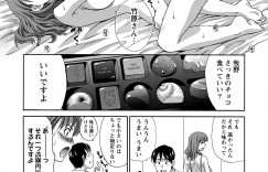 【エロ漫画】バレンタインデーに好きな上司にチョコを渡した巨乳美人OL…上司に連れられホテルでいちゃラブセックスする！【板場広し：バレンタイン（仮）】