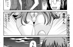 【エロ漫画】野外で全裸で誘惑しちゃうメガネ巨乳のお姉さん…パイズリフェラをして生ハメ中出しいちゃラブセックスで絶頂アクメ堕ちしちゃう【かわもりみさき：ラブクロス】